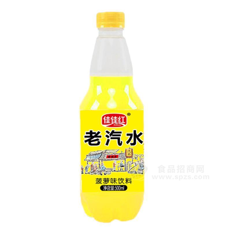 佳佳紅老汽水菠蘿味飲料500ml