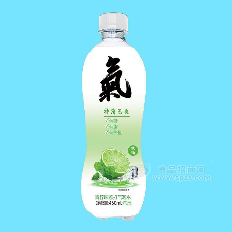 青柠味苏打气泡水汽水460ml