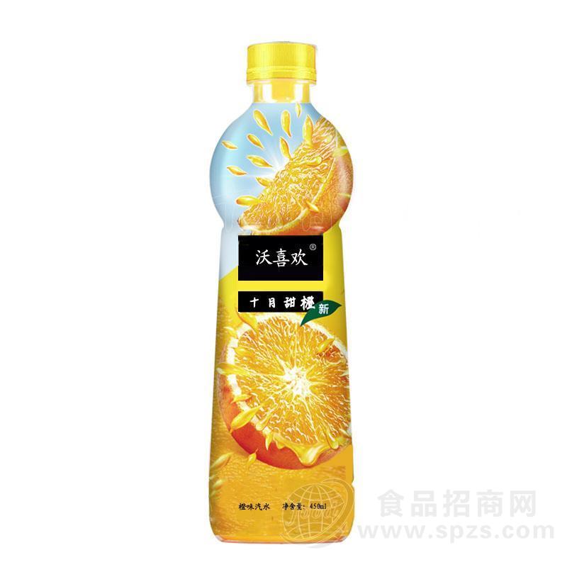 沃喜欢橙味汽水450ml
