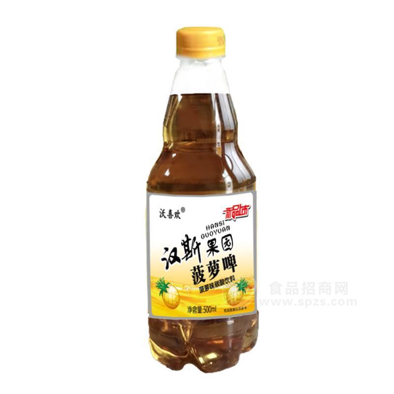 沃喜歡漢斯玻璃味碳酸飲料500ml