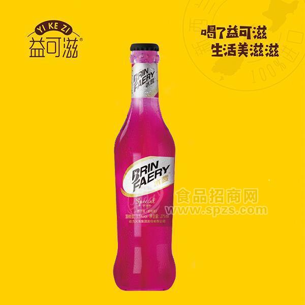 冰斐誘惑型蘇打酒招商配制酒275ml