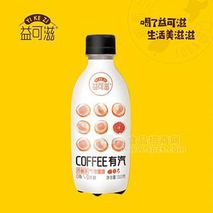 益可滋西柚味气泡咖啡饮料招商310g