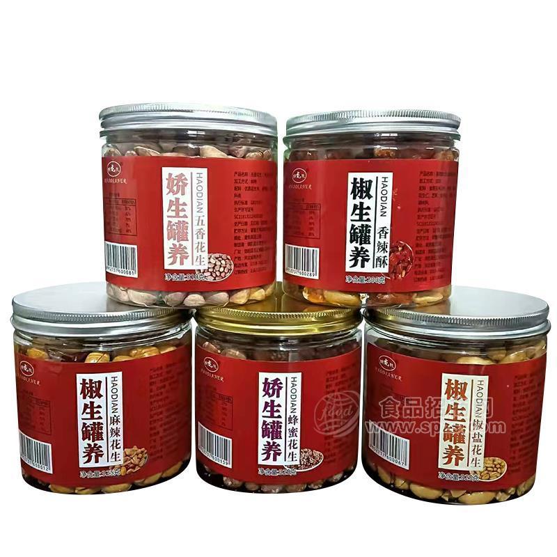·椒盐味、蜂蜜味、五香味、麻辣味、香辣味罐装花生休闲食品招商 