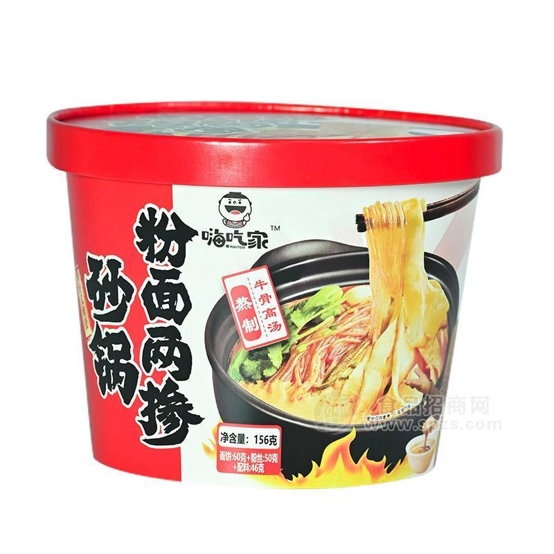 嗨吃家霸道版砂鍋粉面兩摻方便食品156g