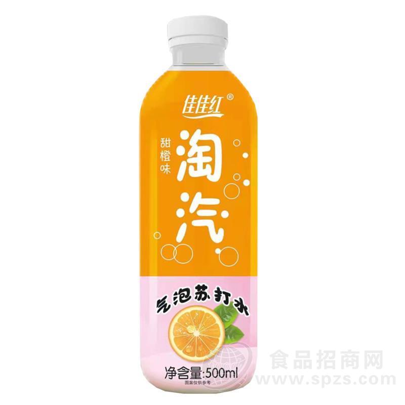 佳佳红淘汽甜橙味气泡苏打水500ml