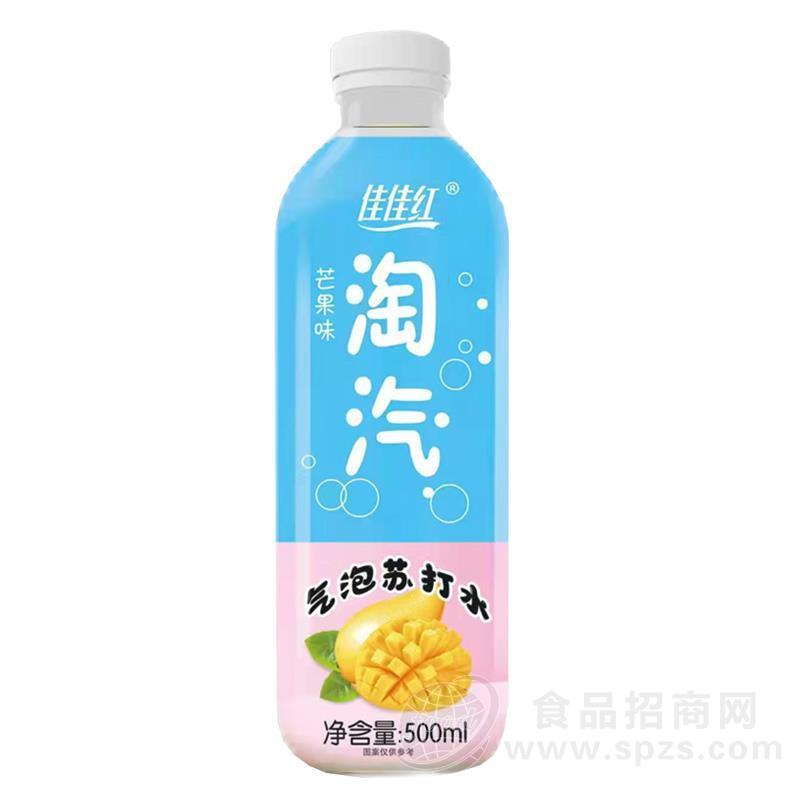 佳佳红芒果味气泡苏打水500ml