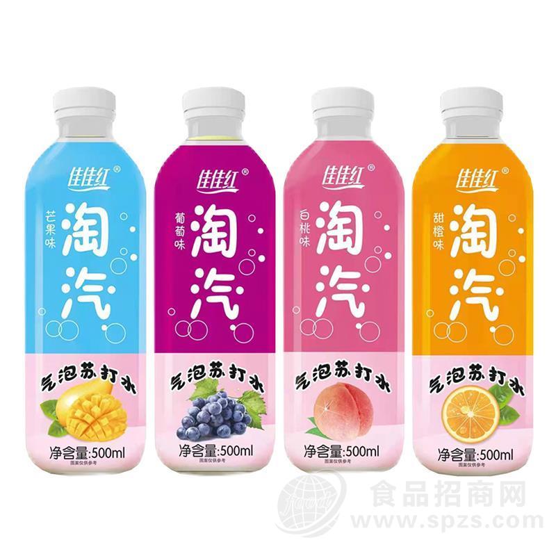 佳佳红气泡苏打水500ml