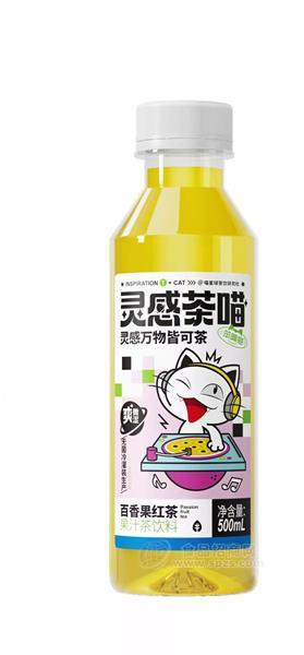 笨嘴貓百香果紅茶500ML