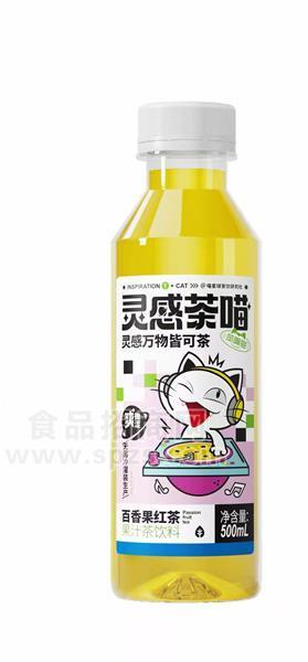 笨嘴貓百香果紅茶500ML