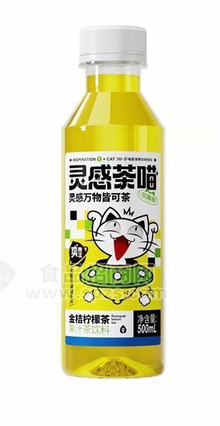 笨嘴貓金桔檸檬茶500ML