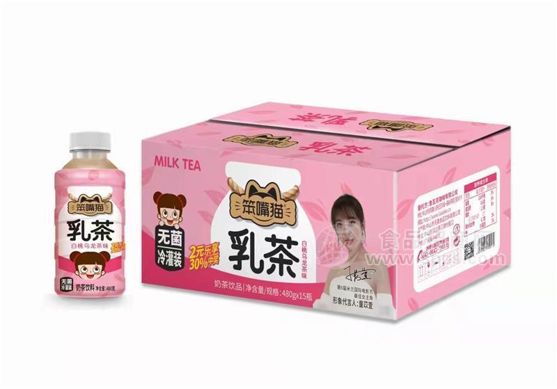 笨嘴貓白桃烏龍茶味乳茶飲料480g