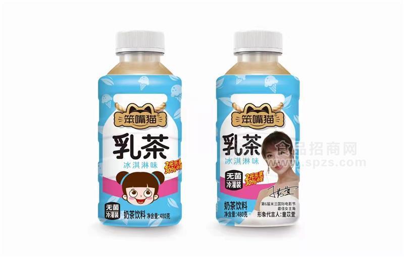 笨嘴貓冰淇淋味乳茶奶茶飲品480g