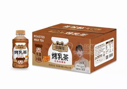 笨嘴貓烤乳茶奶茶飲品飲料380ML