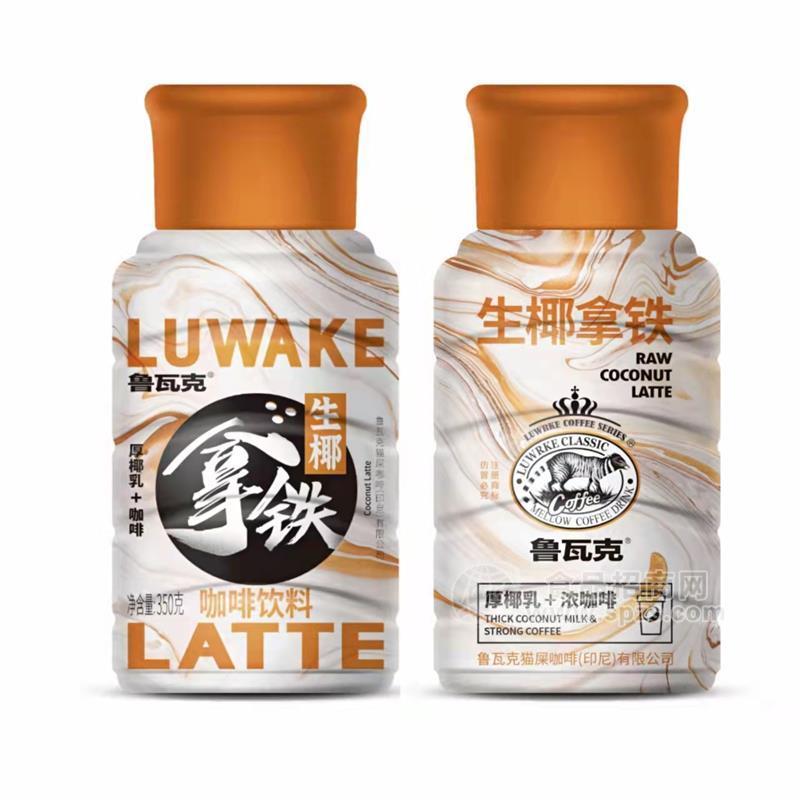 魯瓦克生椰咖啡350ML