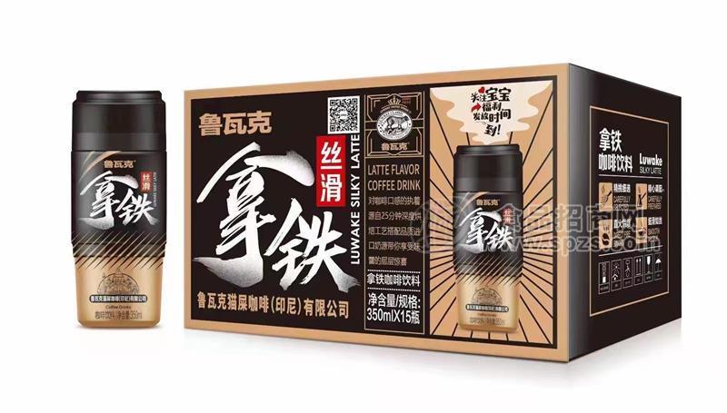 魯瓦克 絲滑拿鐵咖啡飲料 350mlx15瓶