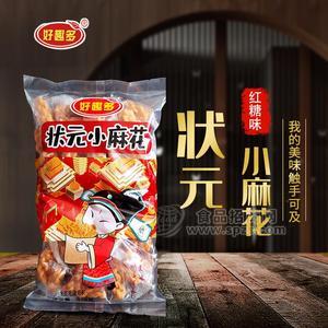 好趣多紅糖味狀元小麻花休閑食品428g