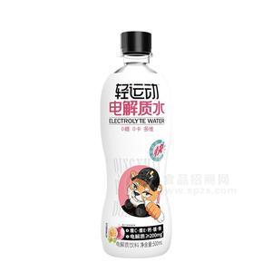 輕運動百香果味電解質(zhì)水飲料招商500ml