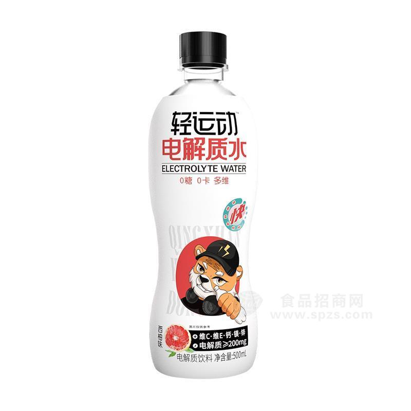 轻运动西柚味电解质水饮料招商500ml
