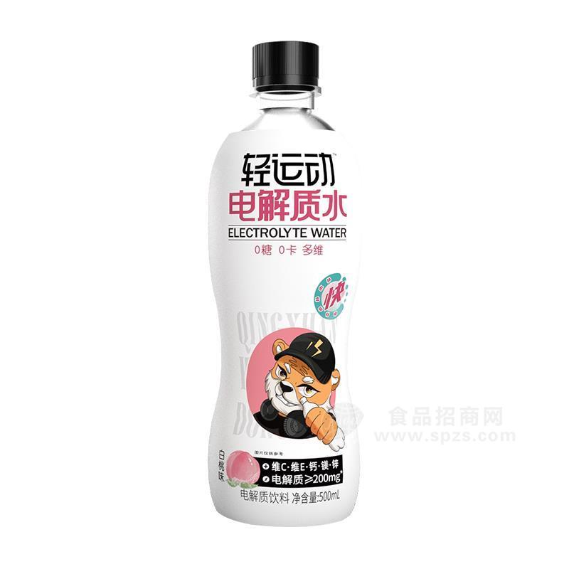 轻运动白桃味电解质水饮料招商500ml