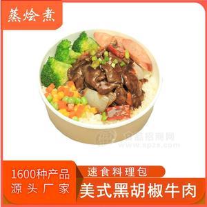 外賣(mài)簡(jiǎn)餐便當(dāng)成品快手菜料理包供應(yīng)商 黑椒牛肉蓋澆料理包批發(fā)