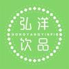河南弘洋食品有限公司