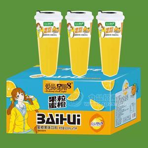 爱尚星期8蜜橙果粒饮料招商600mlx15杯