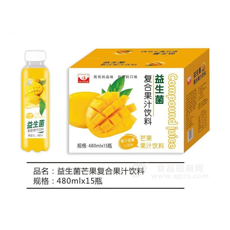 金九華飲品益生菌復(fù)合芒果果汁飲料480mlx15瓶