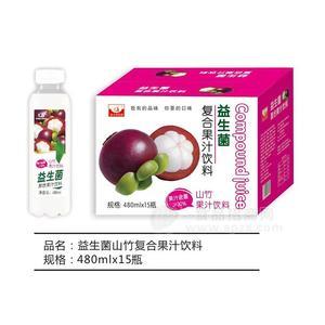 金九華飲品益生菌山竹復(fù)合果汁飲料480mlx15瓶