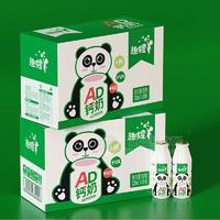 趣多星AD钙奶饮料乳饮料箱装招商220ml×24瓶