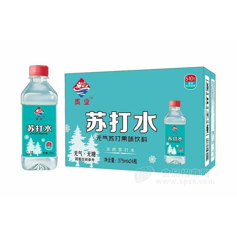 奧業(yè)果味蘇打飲料375mlx24瓶