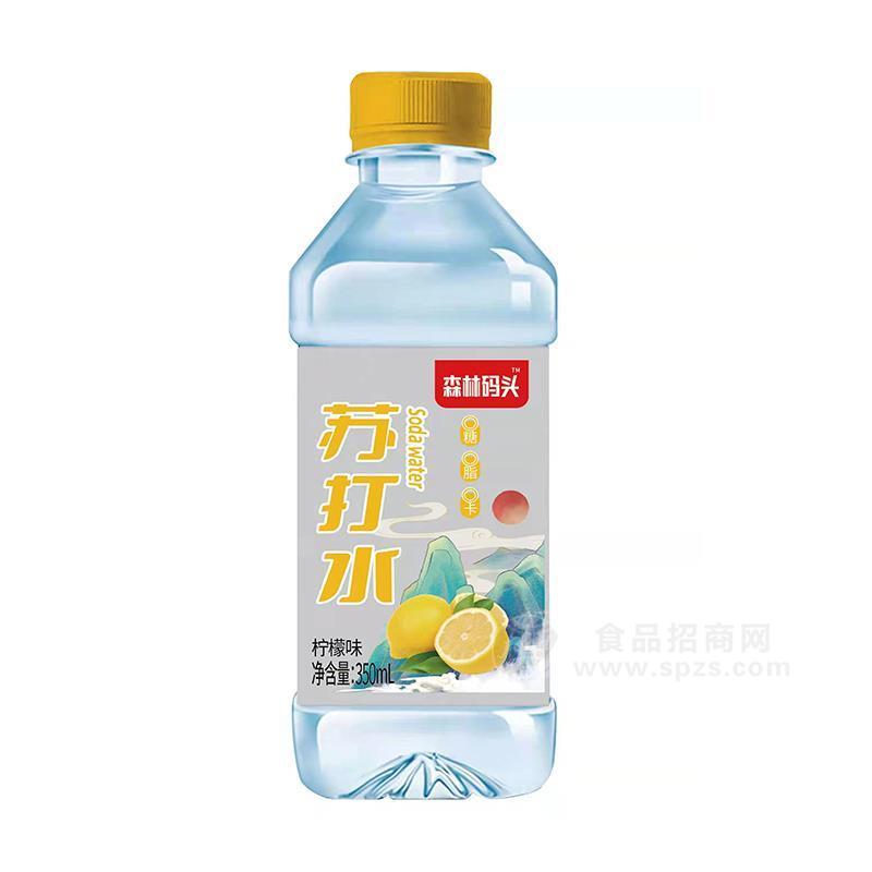 森林码头柠檬味苏打水招商350ml