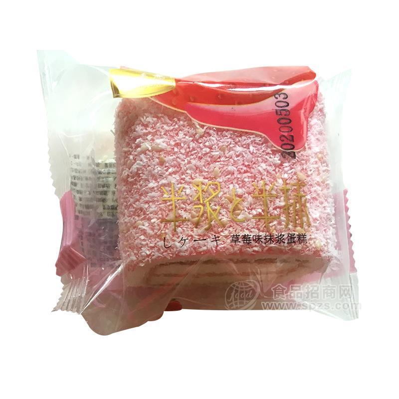 ·吉祥源半浆半抹草莓味抹浆蛋糕烘焙食品招商 