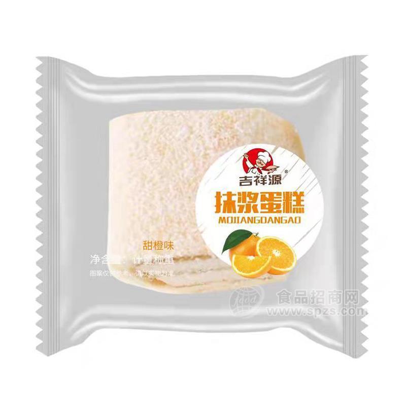 ·吉祥源甜橙味抹浆蛋糕烘焙食品招商 