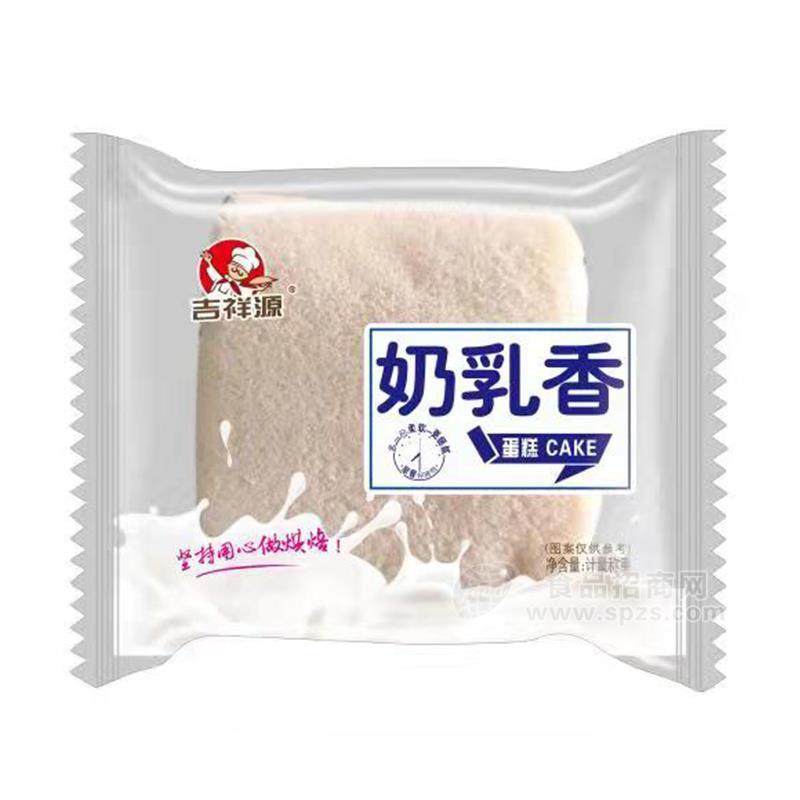 ·吉祥源奶乳香蛋糕烘焙食品招商 