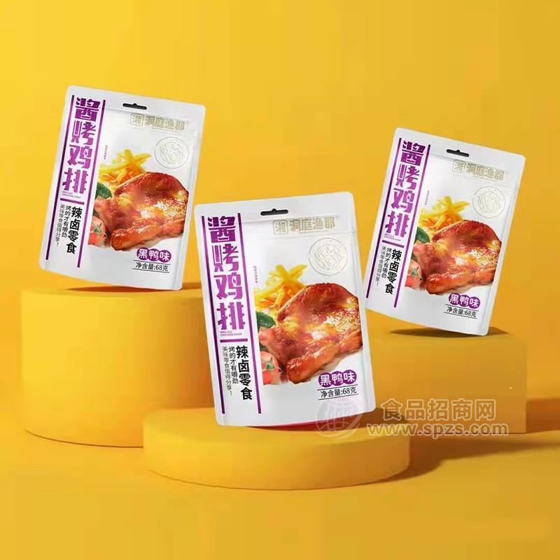 湘洞庭漁郡黑鴨味醬烤雞排招商68g