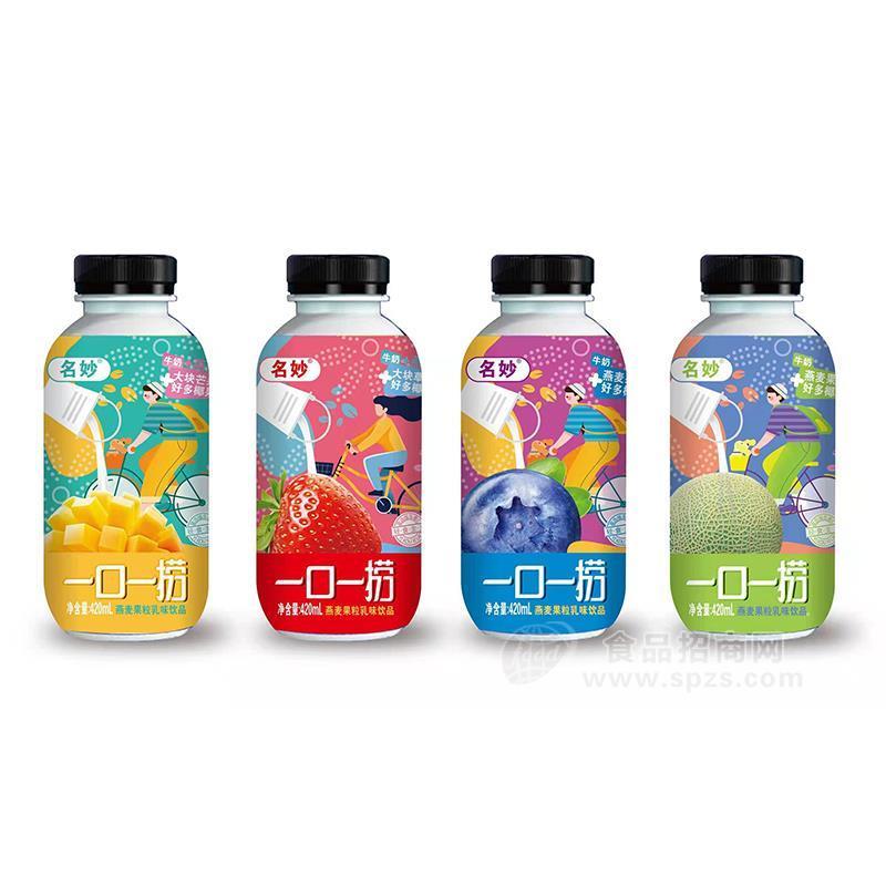 新乡市名妙饮品有限公司