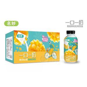 名妙芒果燕麥果粒乳味飲品招商420mlx15瓶