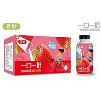 名妙草莓燕麥果粒乳味飲品招商420mlx15瓶