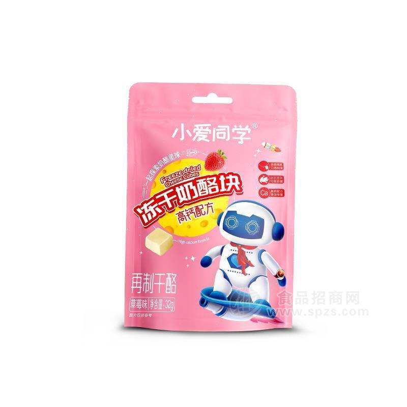 ·小爱同学草莓味冻干奶酪快再制干酪招商32g 