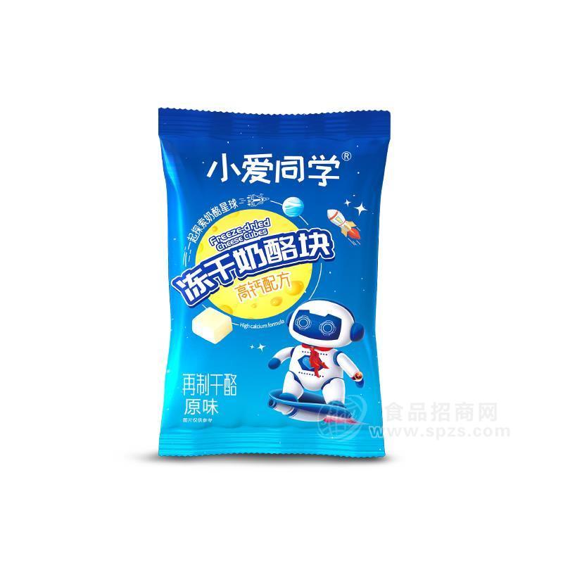 ·小爱同学原味冻干奶酪块再制干酪 