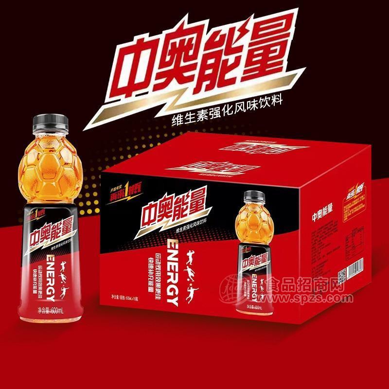 中奥能量维生素强化风味饮料600ml