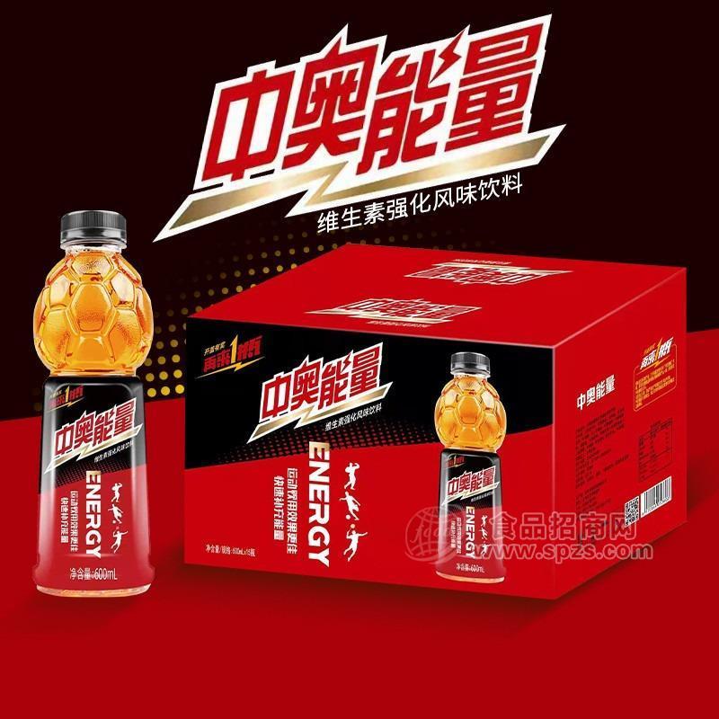 中奧能量維生素強(qiáng)化風(fēng)味飲料600ml