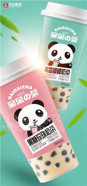 ·黑糖珍珠奶茶 饮料 