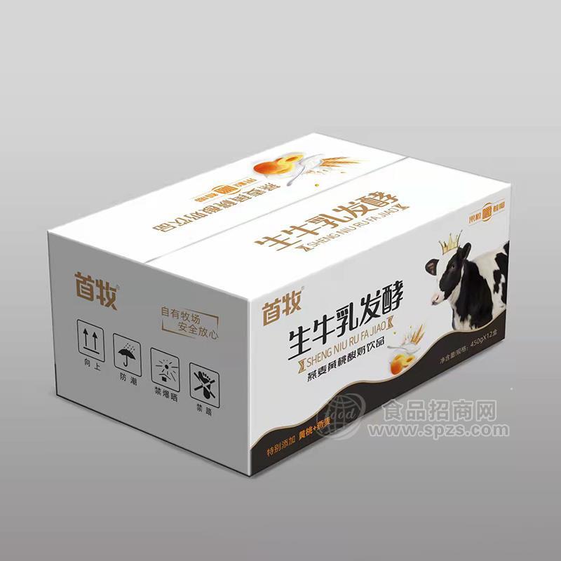 首牧生牛乳发酵燕麦黄桃酸奶饮品乳饮料450gx12盒