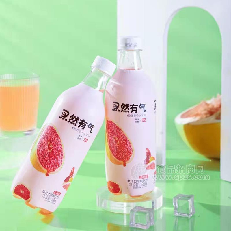 ·果然有气白桃味复合果汁（含气）饮料500ml 