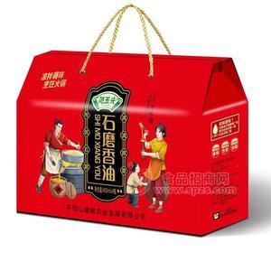 范玉光河南平顶山纯正石磨芝麻香油礼盒装零添加无勾兑