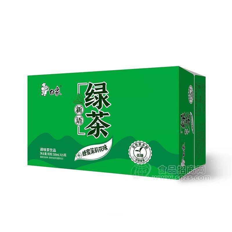 白象綠茶新語蜂蜜茉莉花味綠茶調(diào)味茶飲品瓶裝招商500ml×15瓶