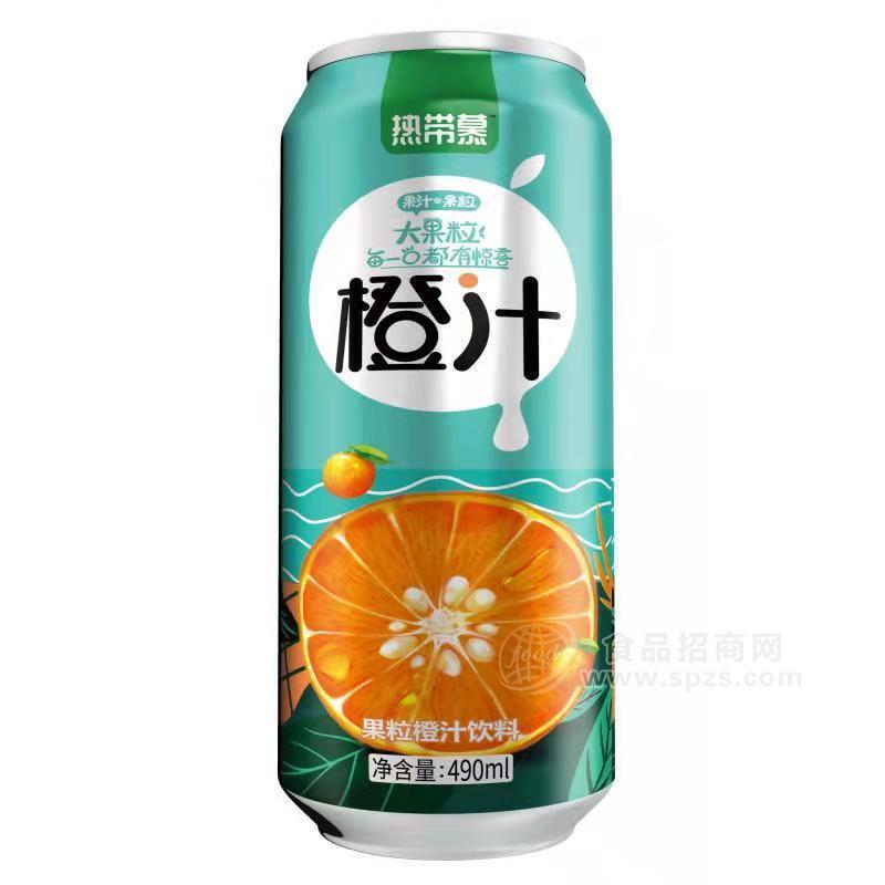 熱帶慕果粒橙汁飲料招商490ml果汁飲料