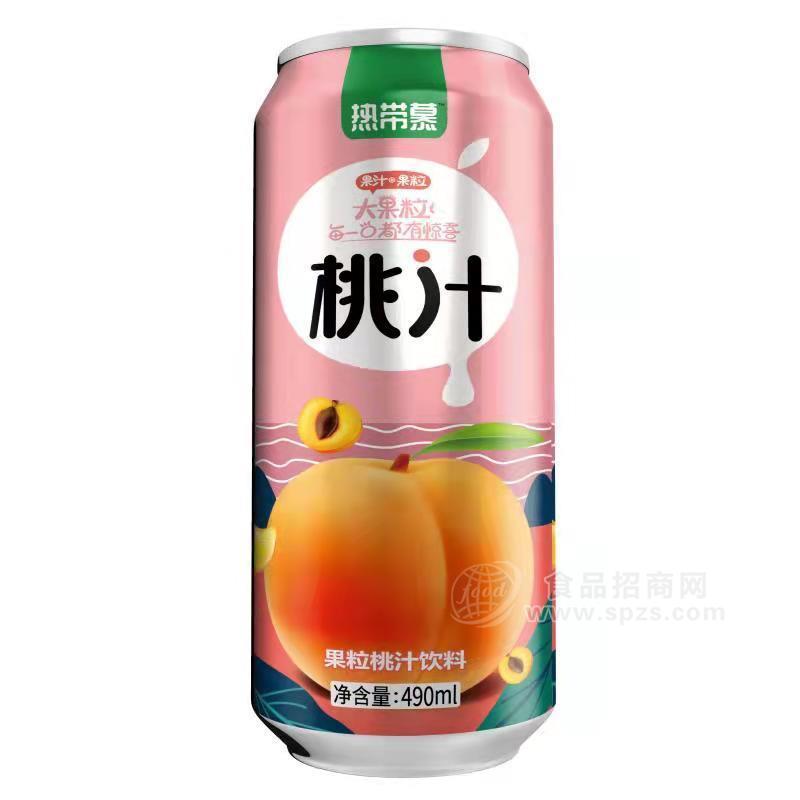 熱帶慕果粒桃汁飲料招商490ml果汁飲料