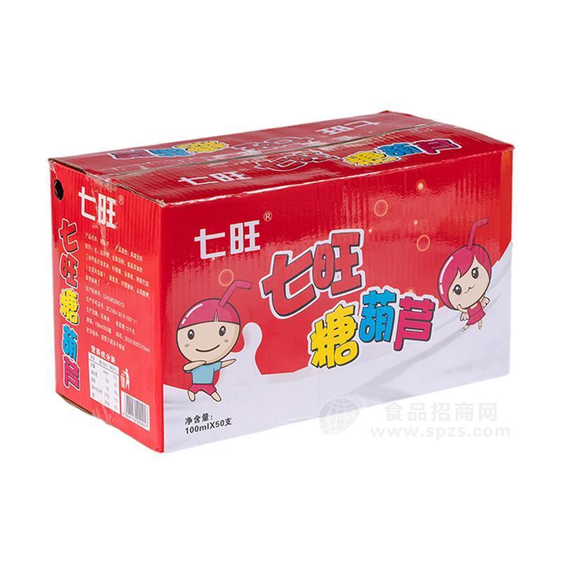 七旺糖葫芦果味饮料儿童玩具饮品100mlx50支